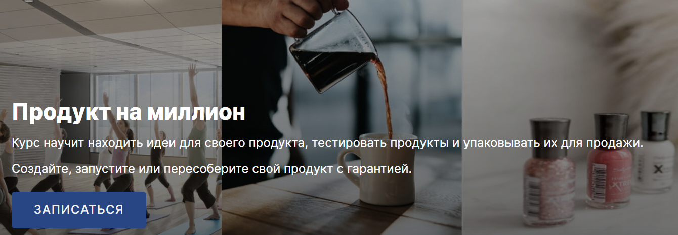 Супер Слив [SOHO.MBA] Михаил Уколов, Алина Уколова_0.png